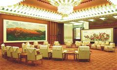 北京钓鱼台国宾馆会议